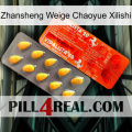 Zhansheng Weige Chaoyue Xilishi new01